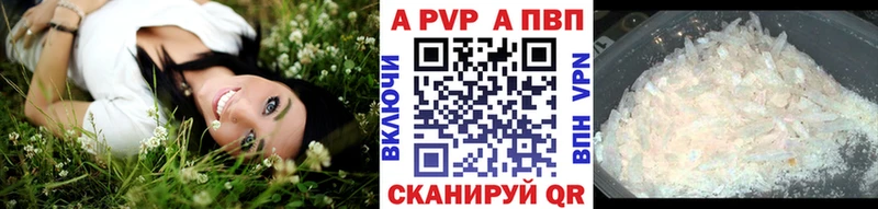 МЕГА зеркало Новосокольники Alfa_PVP СК