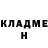 Кодеин Purple Drank Lesya Prokofieva