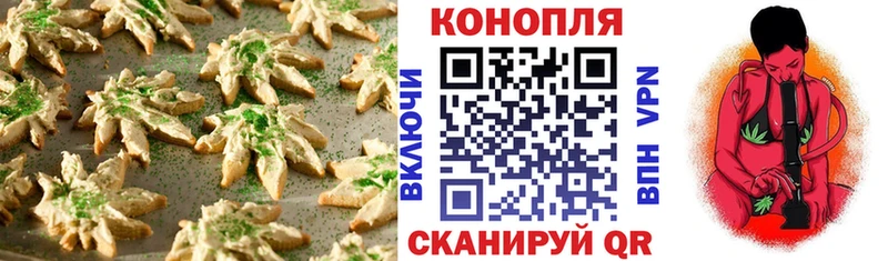 Еда ТГК конопля  Новосокольники 