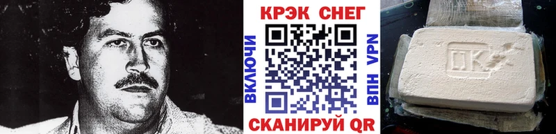 COCAIN 99%  что такое   Новосокольники 