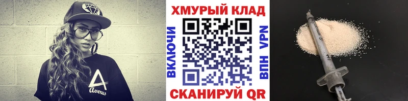 ГЕРОИН Heroin  Новосокольники 