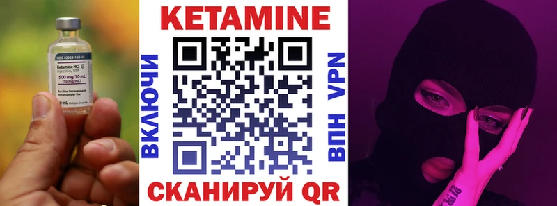 КЕТАМИН ketamine  darknet формула  Новосокольники 