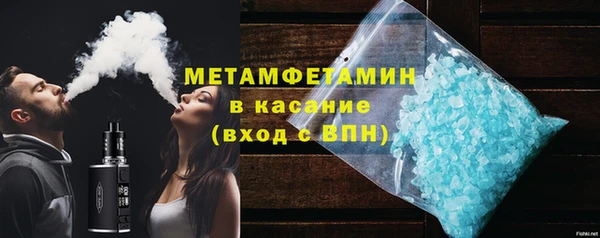 Альфа ПВП Верхнеуральск