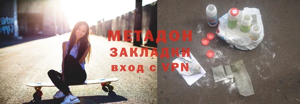 бутират Переславль-Залесский