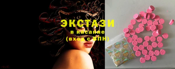 спиды Верея