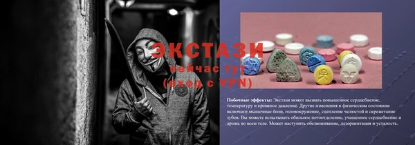 кокаин перу Пересвет
