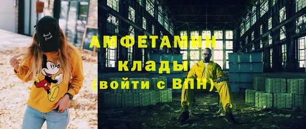 спиды Верея
