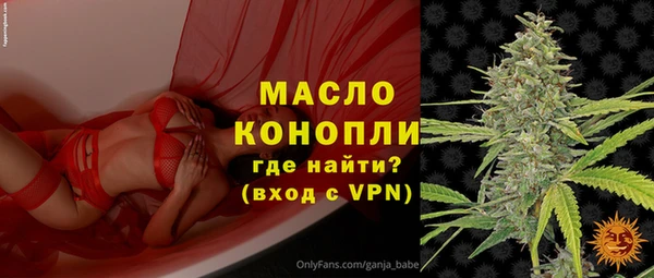 марихуана Покровск