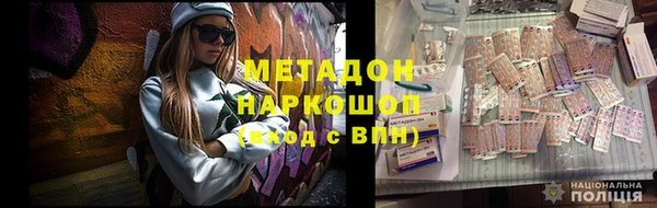 бутират Переславль-Залесский