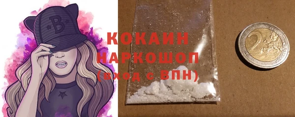 спиды Верея