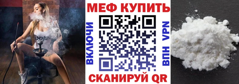 Меф mephedrone  Новосокольники 