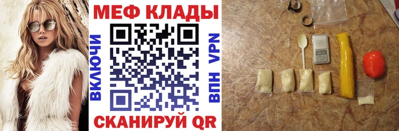 Меф  Новосокольники